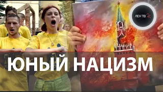 Украинские дети против России | Учебники и оружие ВСУ в руках подростков