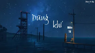 [Vietsub + pinyin] Dũng khí 勇气 – Miên Tử 棉子 || Tik Tok