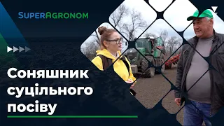 Сіємо соняшник суцільним способом/ СуперАгроном