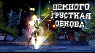 ОБНОВЛЕНИЕ В КИТАЕ|НОВОЕ КХ|СТИЛИ|РЕДАКТОР|Perfect World