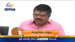 8 PM | ETV 360 | News Headlines | 13th June 2021 | ETV Andhra Pradesh