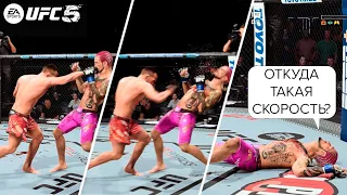 ПРОВЕРИЛ СВОИ КОМБИНАЦИИ ПРОТИВ ТОПОВ МИРОВОГО РЕЙТИНГА В UFC 5 |  САМЫЕ ИМБОВЫЕ КОМБИНАЦИИ В ИГРЕ!