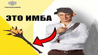 Тиньков оценивает оружие Team Fortress 2