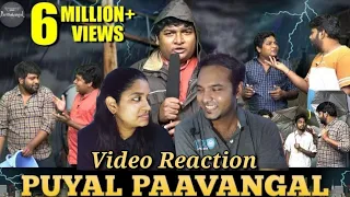 Puyal Paavangal  | Parithabangal Video Reaction | Gopi | Sudhakar | Tamil Couple Reaction