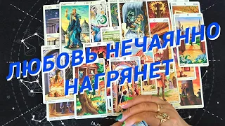 Таро Для Мужчин💙Обалдеть❗️Какую Женщину Пошлет Тебе Судьба❗️Ох И Женщина❗️Мужское Таро❗️Вика Таро