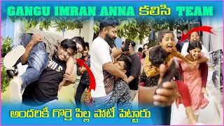 Gangu imran Anna కలిసి Team అందరకి గొర్రె పిల్ల పోటీ పెట్టారు | Pareshan Gangu