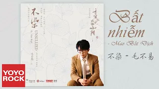 [Vietsub/Pinyin] Bất nhiễm - Mao Bất Dịch | OST Hương Mật Tựa Khói Sương