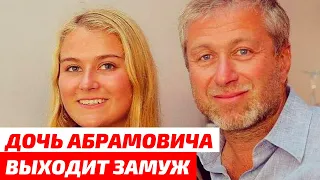 Дочь Романа Абрамовича выходит замуж. Кто станет зятем миллиардера