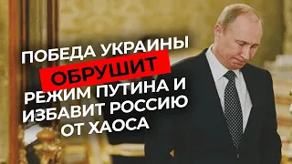 Развал Кремля: кто будет у власти после Путина | ГУДКОВ
