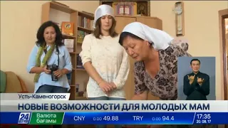 Выпуск новостей от 20 августа (сурдопереводы)