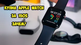 Apple watch Series 3 42mm в 2020 году  Почему я отказался от Amazfit и Samsung Watch