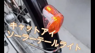 Bicycle LED tail light replacement.CAT EYE TL-SLR120