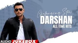 Darshan hits-Chakravarthy Dj Naughty Girl || Kannada item song ||Darshan ,Deepa sannidhi,Arjun janya