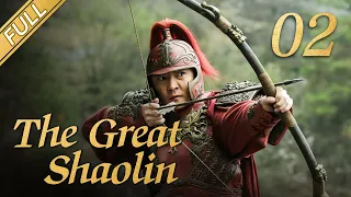[FULL] The Great Shaolin  EP.02 (Starring: Zhou Yiwei, Guo Jingfei) 丨China Drama