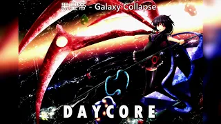 黒皇帝 - Galaxy Collapse | [ daycore ]