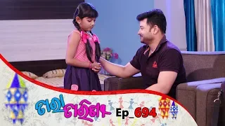 Tara Tarini | Full Ep 694 | 27th jan 2020 | Odia Serial – TarangTV