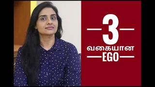 Ego Is The Enemy | #BookReview #Tamil #Ego #BookTube #Egoistic #RyanHoliday #Anger #RelationshipEgo