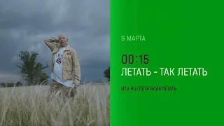 Александр Розенбаум – фильм-концерт «Летать – так летать»