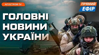 СЮРПРИЗИ ЗСУ НА ФРОНТІ ❗️ РФ не може обстрілювати Україну? ❗️ Поляки блокують кордон ❗️
