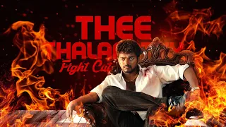 Thee thalapathy🔥Fight cut version | Kathir cuts | Thalapathy mashup | Tamil