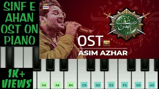 Sinf e Aahan Tune On Piano - @PianoBySaad | Piano Cover & Tutorial | Muhammad Saad | ISPR | ARY |HD