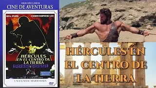 💪🏼HÉRCULES EN EL CENTRO DE LA TIERRA (1961) - DVD- REG PARK