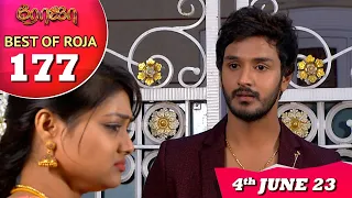 Best of Roja Serial - 177 | ரோஜா | Priyanka | Sibbu Suryan | Saregama TV Shows Tamil