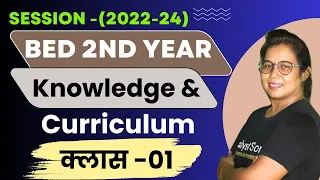🔥Bed 2nd Year Live Class 2023 | Knowledge and Curriculum  | B.ed Course | Catalyst soni | Class-01