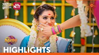 Thirumagal - Highlights | 21 July 2023 | Sun TV | Tamil Serial