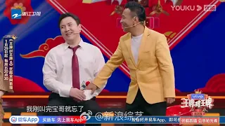 Shen Teng teases Guan XiaoTong saying Lu Han name