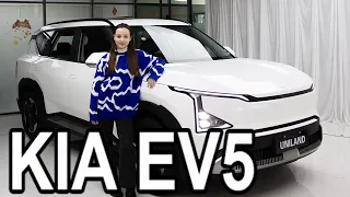 Как насчет Kia EV5, чисто электрического корейского внедорожника?