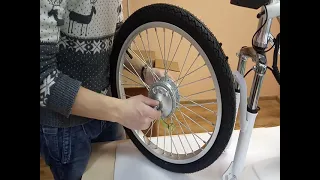 Antrike электровелосипед