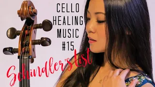 Theme from Schindler's List by John Williams  | Healing Cello Music No. 15 #SongsOfComfort
