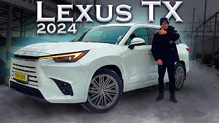 ЛУЧШЕ КРУЗАКА? Новый LEXUS TX 2024! ЦЕНА?