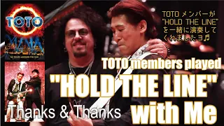 TOTO - HOLD THE LINE - Sound Check - 2019 with Jun  "Japan Tour NAGOYA"