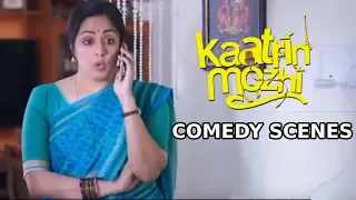Jyotika's Best Comedy Scenes | Kaatrin Mozhi Movie | Radha Mohan, Lakshmi Manchu, Vidaarth