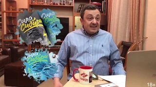 "Саша и ТВ". Выпуск № 14. "Мылодрама убила Зорге" / "Фоменко - фейк"/ "Шампунь от Рональду"...