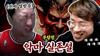 (ENG SUB) Funny tekken KNEE vs Sodam (20230320)