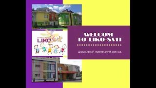 Welcome to LIKO-SVIT