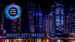 НОЧНОЙ ГОРОД | МУЗЫКА ДЛЯ НАСТРОЕНИЯ | Night City music | Instrumental Chill Music Mix