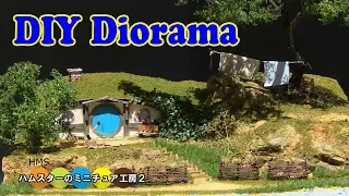 Diorama Miniature Hobbit village ジオラマ作り ホビット村の風景