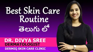 Daily Skin Care Routine in Telugu | Dr.Divya Sree | Consultant Dermatologist | Dermiq - Health9