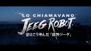 Lo chiamavano Jeeg Robot supercut - tutti i trailers