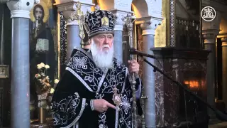Проповідь Святійшого Патріарха Філарета у Велику п'ятницю Страсного тижня