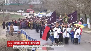 В останню путь провели 22-річного В’ячеслава Чернецького на Вінниччині