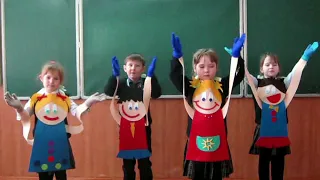 3 МОЯ СЕМЬЯ физминутка