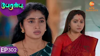 Rajarajeshwari Humiliates Vanathi | Peranbu | Ep 302 | ZEE5 Tamil Classics