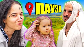 Играем ПАУЗА CHALLENGE в Цяла България