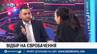 ОТБОР НА ЕВРОВИДЕНИЕ