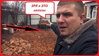 ДОРОГА из кирпича, эпопея продолжается!// Жизнь в деревне //